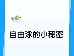 -汇乐游泳馆(莲花南路店)