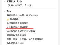 -星河湾半岛酒店·意咖啡西餐厅