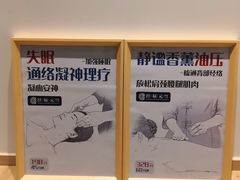 -经福元·推拿·艾灸(广兰路店)