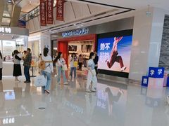 -万达广场(南昌红谷滩店)
