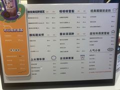 -炖物24章·顺时轻养茶(黄龙店)