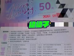 -大桥道食品店(西湖道店)