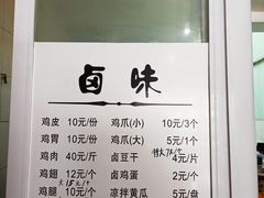 -再回首鸡肉米线(人民路一店)