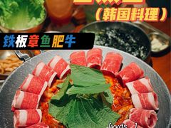 -春熙台韩国料理·章鱼肥牛(西丽店)