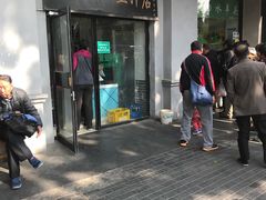 门面-老磁器口豆汁店(天坛店)