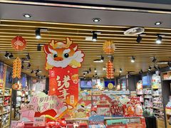 -九木杂物社(凯德西直门店)