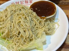 -吴财记面家(大同路店)