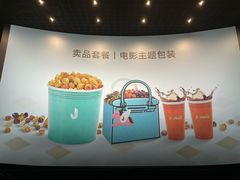 -金逸影城(中山远洋城IMAX店)