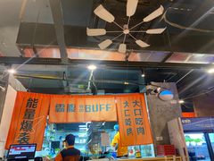 -霸腹烤肉(厦门柚子番店)