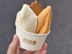 -陕拾叁-西安糕点(北院门创始店)