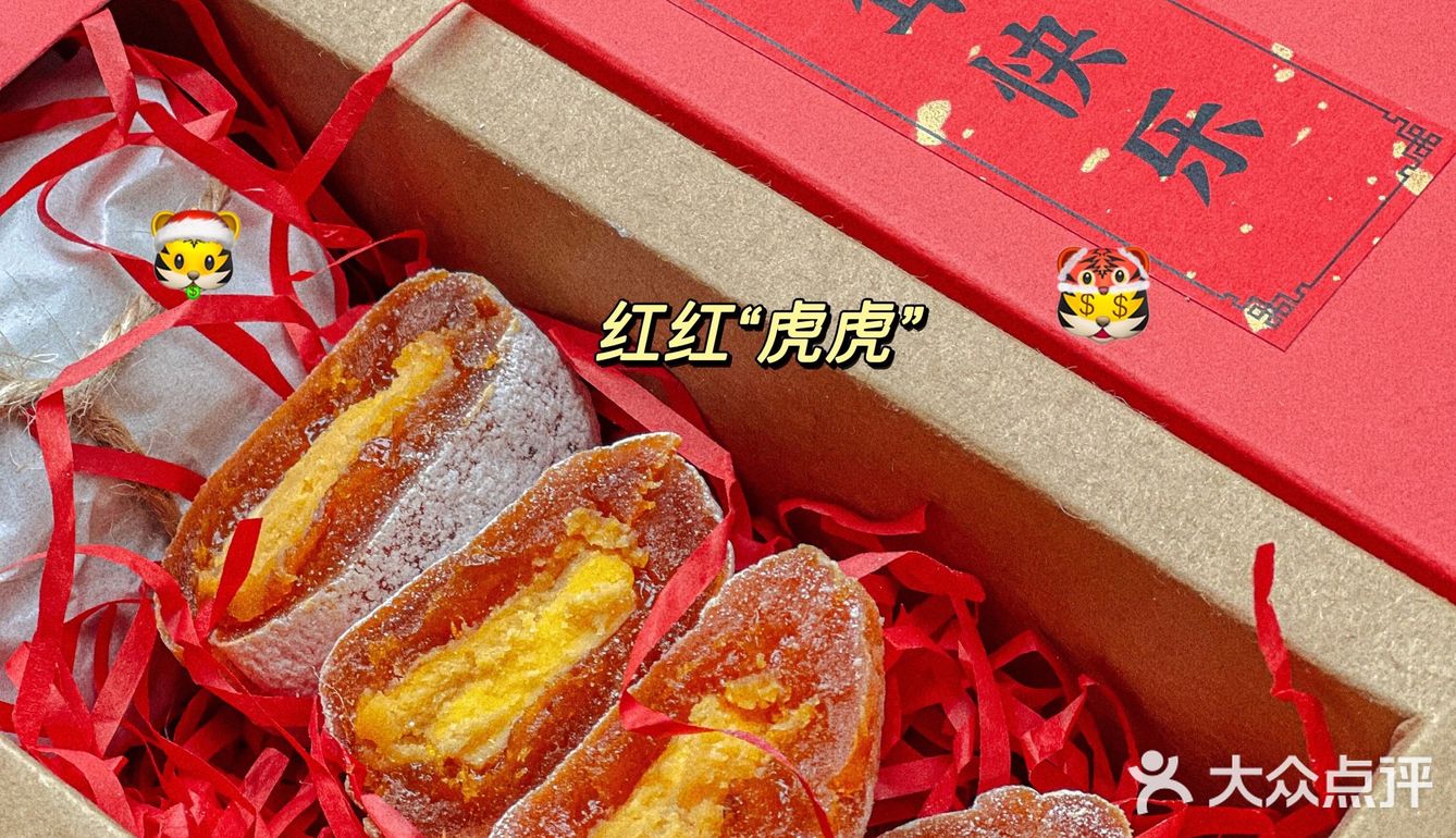 新年礼物[礼物]咸蛋黄夹心柿饼🍊好吃到流心 