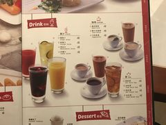菜单-斗牛士牛排(南京东路店)