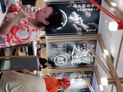 -味千拉面(双井店)