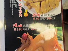 -汇兴源餐馆(小北路店)