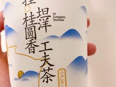 -茶百道(大兴绿地缤纷城店)