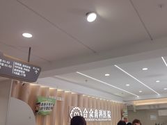 -合众齿科高难度矫正·种植·儿牙中心(望京总院)