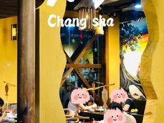 -土著渔匠·养生蝴蝶鱼(香樟路店)