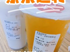 -炖物24章·顺时轻养茶(黄龙店)