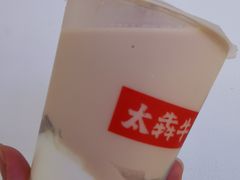 米麻薯·斯里兰卡-太犇牛手作茶铺(江北虹悦城店)