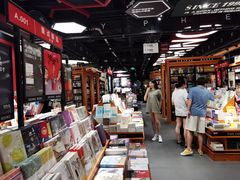 -SISYPHE BOOKS西西弗书店(龙湖滨江天街店)
