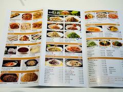 -好食上(喜盈门.范城店)
