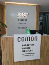 -佳慕祛痘皮肤管理连锁