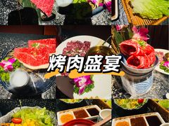-牛焱·烧肉酒肆(五大道店)