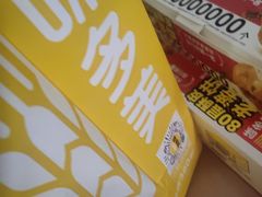 -味多美蛋糕(耿庄店)