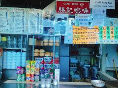 -胜记咖啡