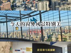 -龙塔