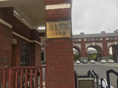 -华东政法大学(松江校区)