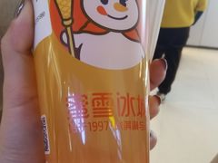 蜜桃四季春-蜜雪冰城(陆家嘴店)