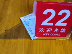 -攀枝花·任德琼·盐边羊肉米线