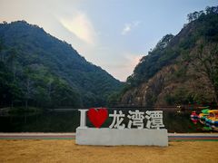 -龙湾潭国家森林公园
