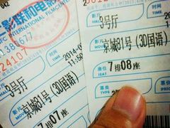 android_upload_pic-SFC上影影城(广州店)