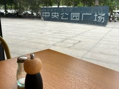 -Jamaicablue Coffeeshop(中央广场店)