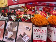 -友谊新天地广场(金街店)