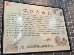 -梧州双钱龟苓膏(丽港航母店)