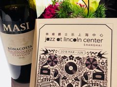 -林肯爵士乐上海中心 Jazz at Lincoln Center Shanghai