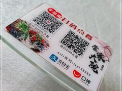 -新安江畔·管家大院·建德菜(赛银店)