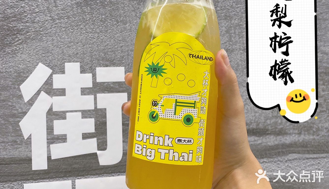 南昌探店｜超级好喝又平价的奶茶店在这‼️