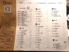 -匠和风精致料理(悠方店)