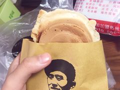 奶油车轮饼-薛新颖红豆饼(中式甜点山师店)
