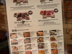 -喜来稀肉(旺角广华街店)
