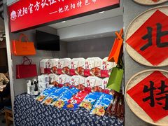 -韩麦大冷面(桂花街直营店)