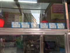 门面-奉食居(天津街店)