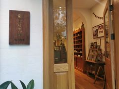 -懒鱼时光馆(沙坪坝店)