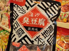 -郴州特产舜华临武鸭(郴州西站店)