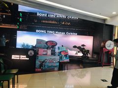 -望湘园·洞庭渔宴(浦江欢乐颂店)