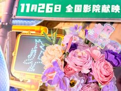 -美罗城